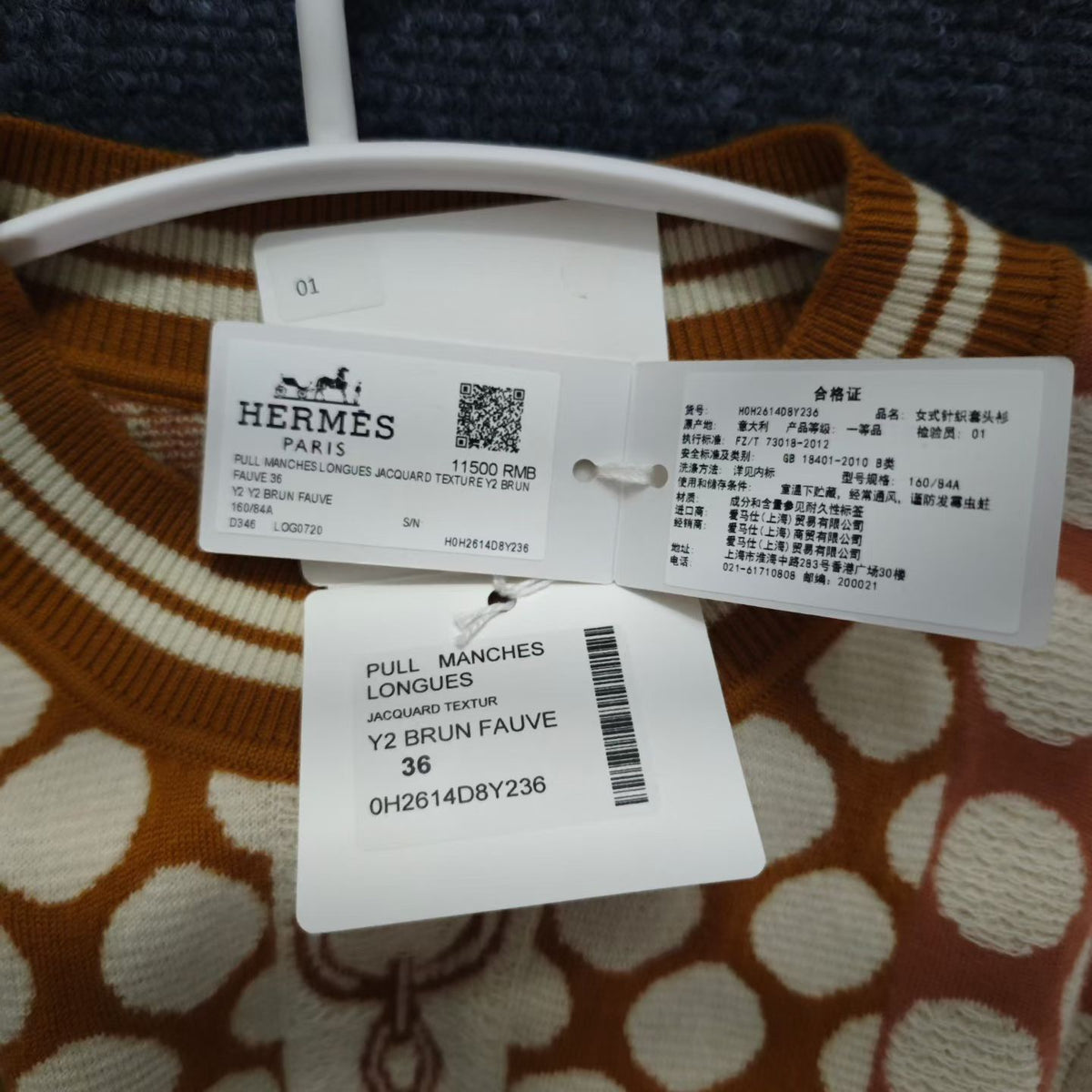 Hermès - Other - Wool - Brown - (36)