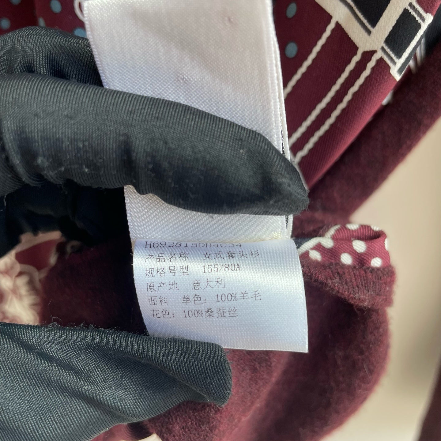 Hermès - Other - Wool - Burgundy - (34)