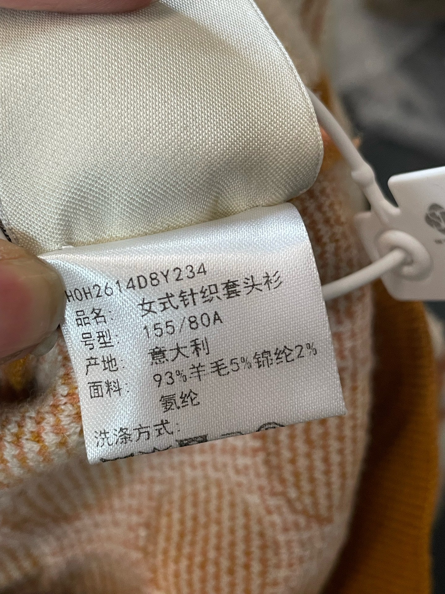Hermès - Other - Wool - Multicolour - (34)