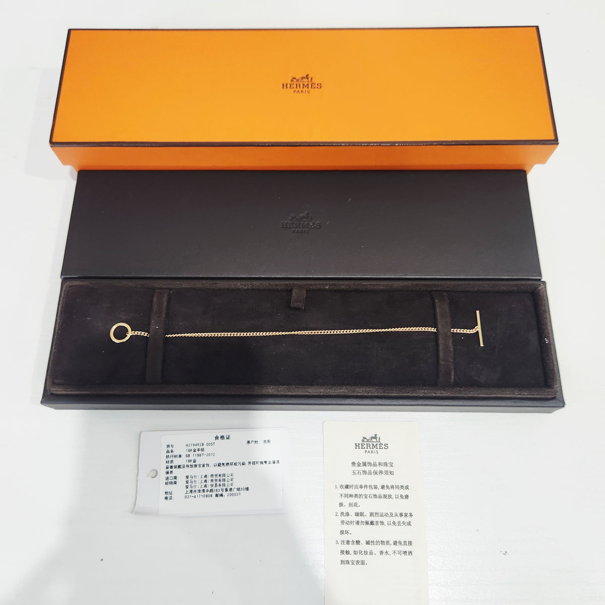 Hermes - Small Q Bracelet - 18K rose gold - Pink