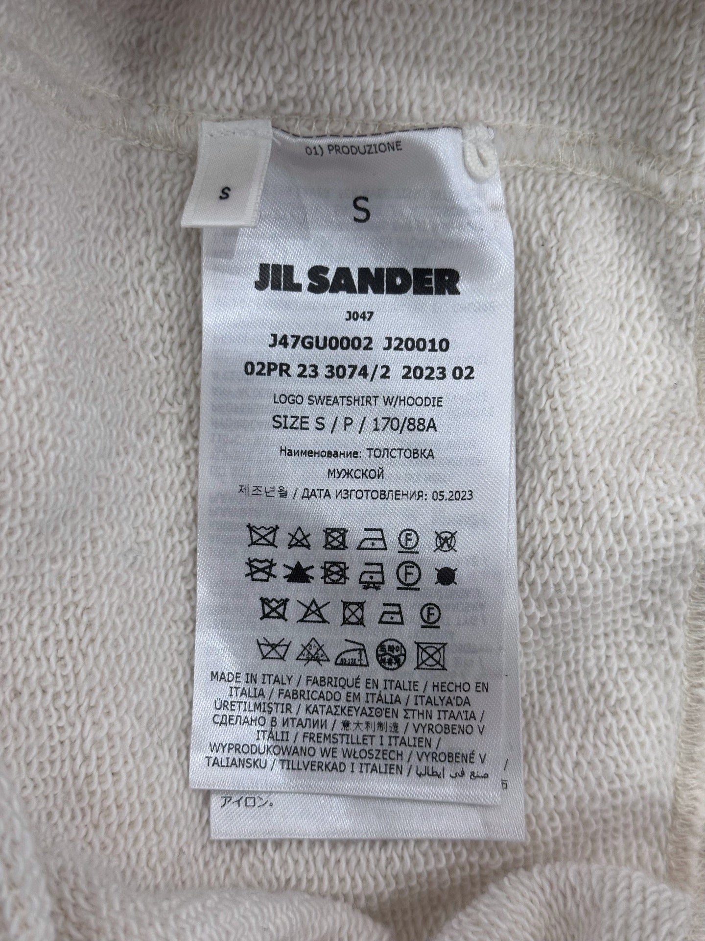 Jil Sander - Other - Cotton - Beige - (S)