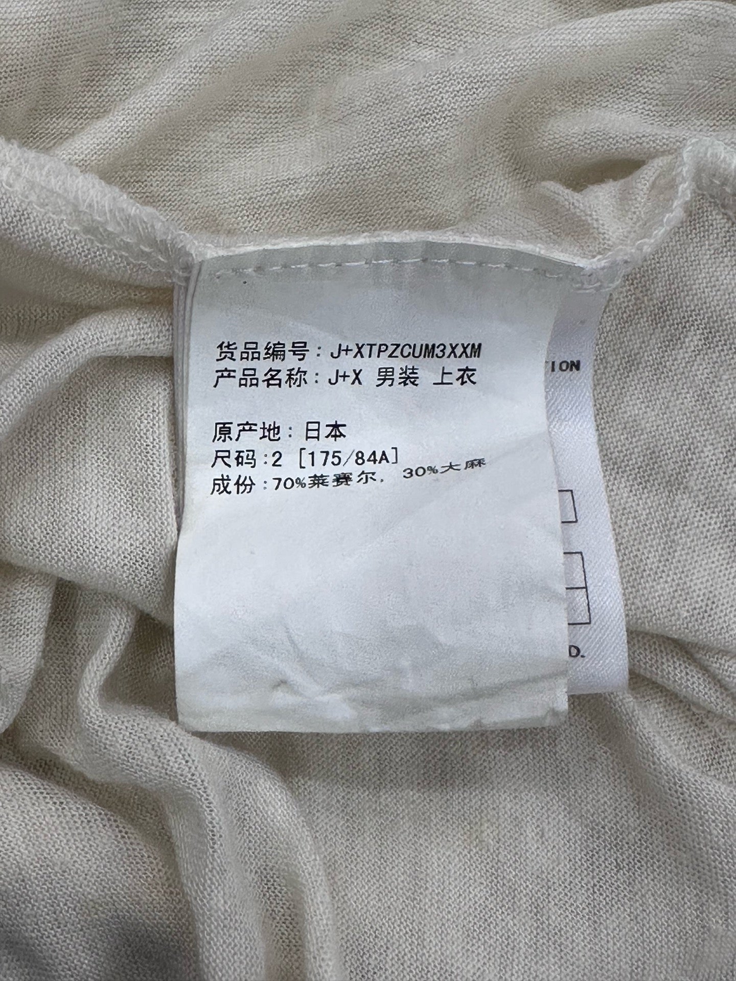 Julius - Other - Synthetic - Beige - (2)