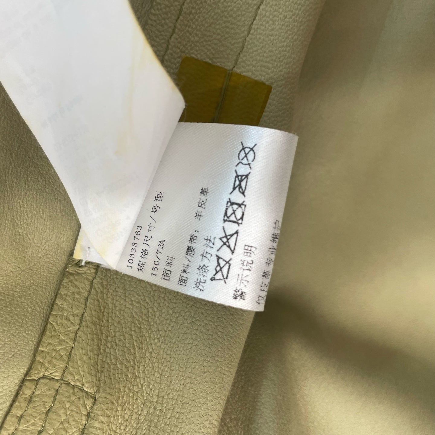 Loewe - Other - Suede - Beige - (32)