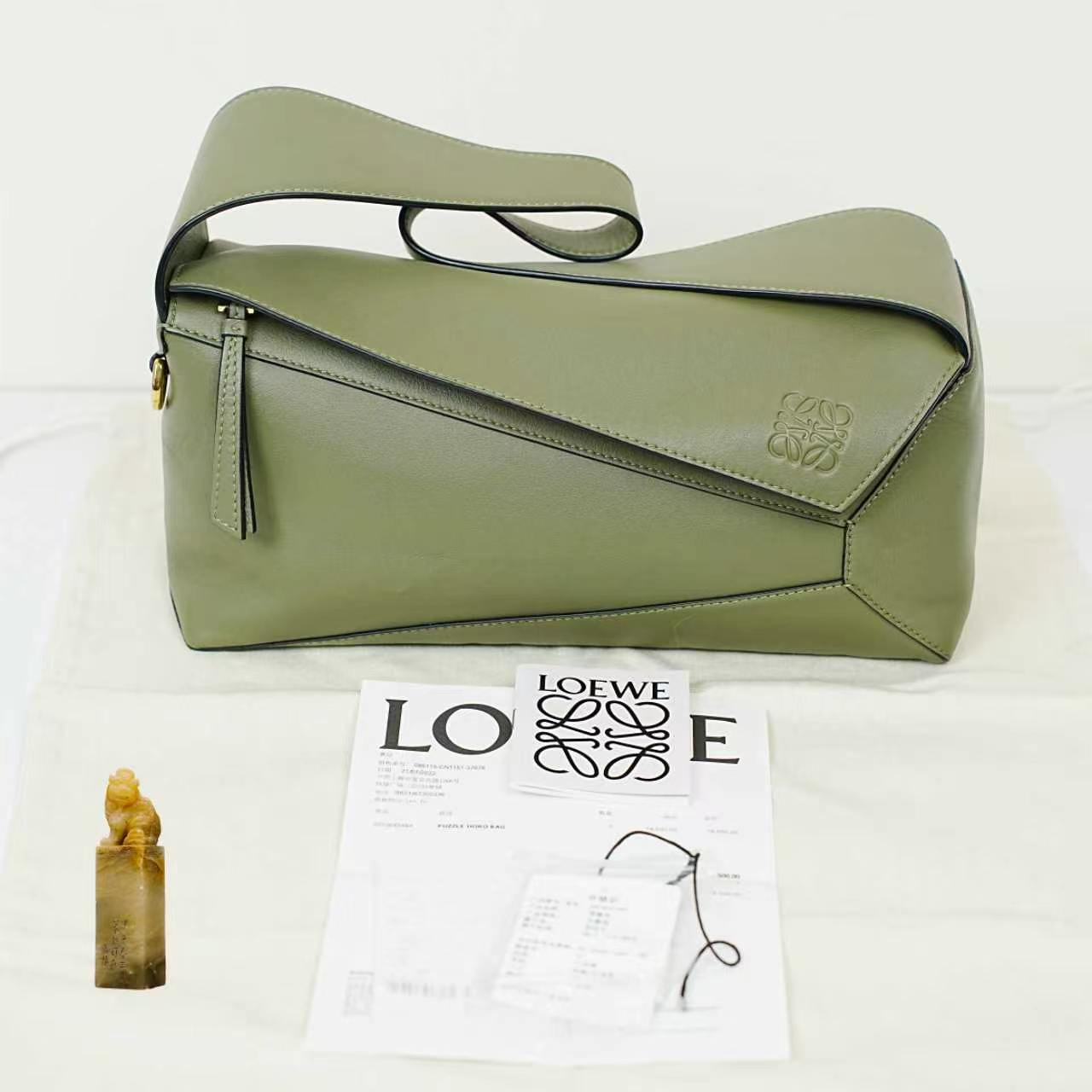 LOEWE - Puzzle Hobo - Leather - Green - (medium)
