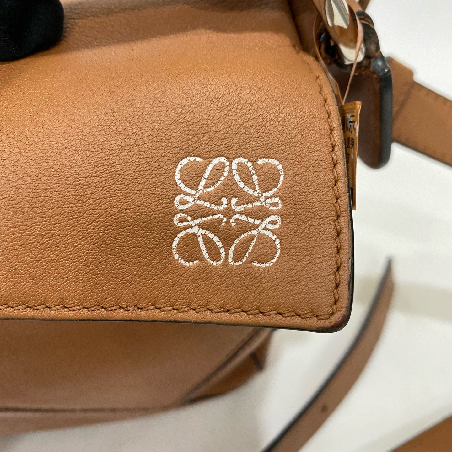 Loewe - Puzzle - Leather - Brown - (small)