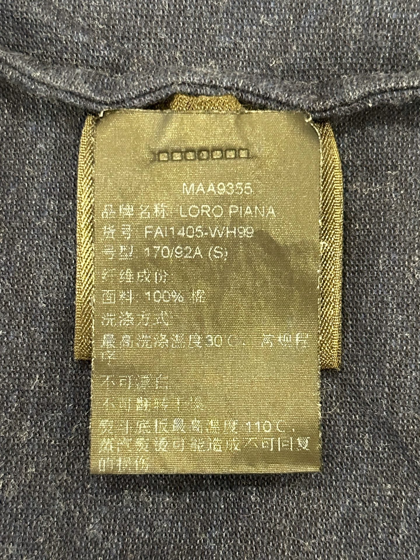 Loro Piana - Other - Cotton - Blue - (S)