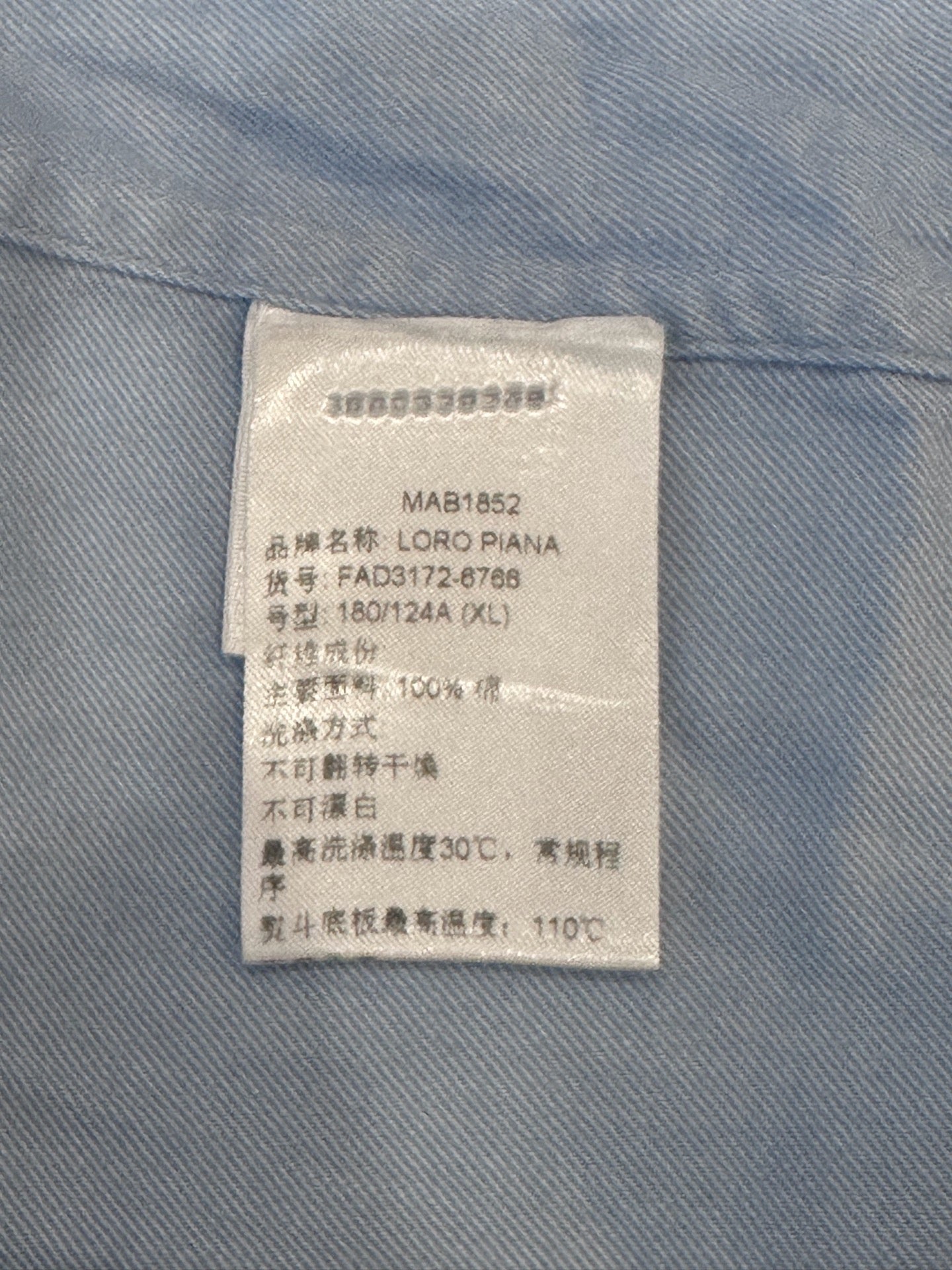 Loro Piana - Other - Cotton - Blue - (XL)