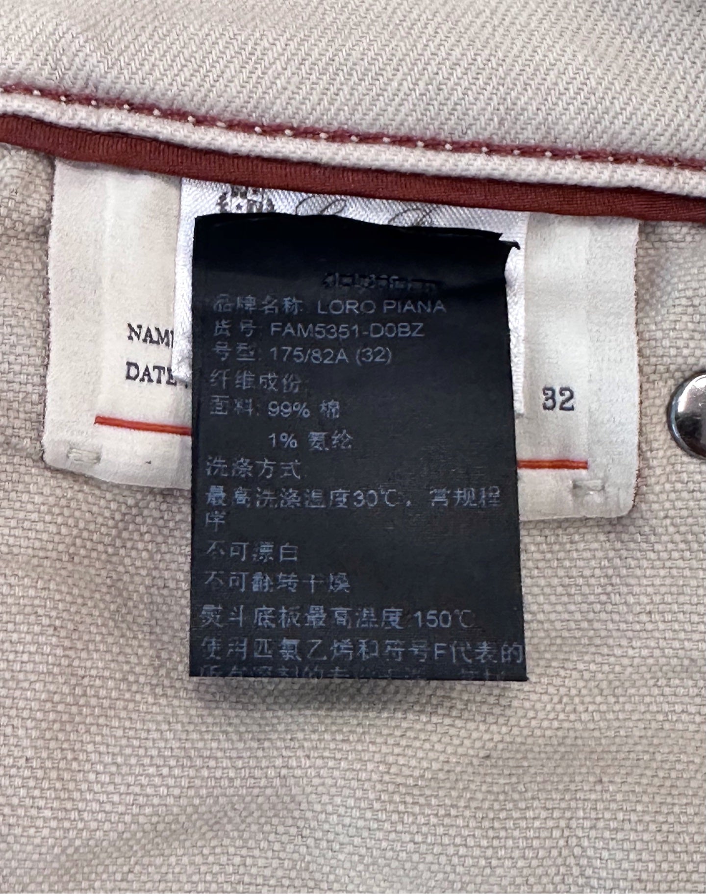 Loro Piana - Other - Denim - Jeans - Beige - (32)
