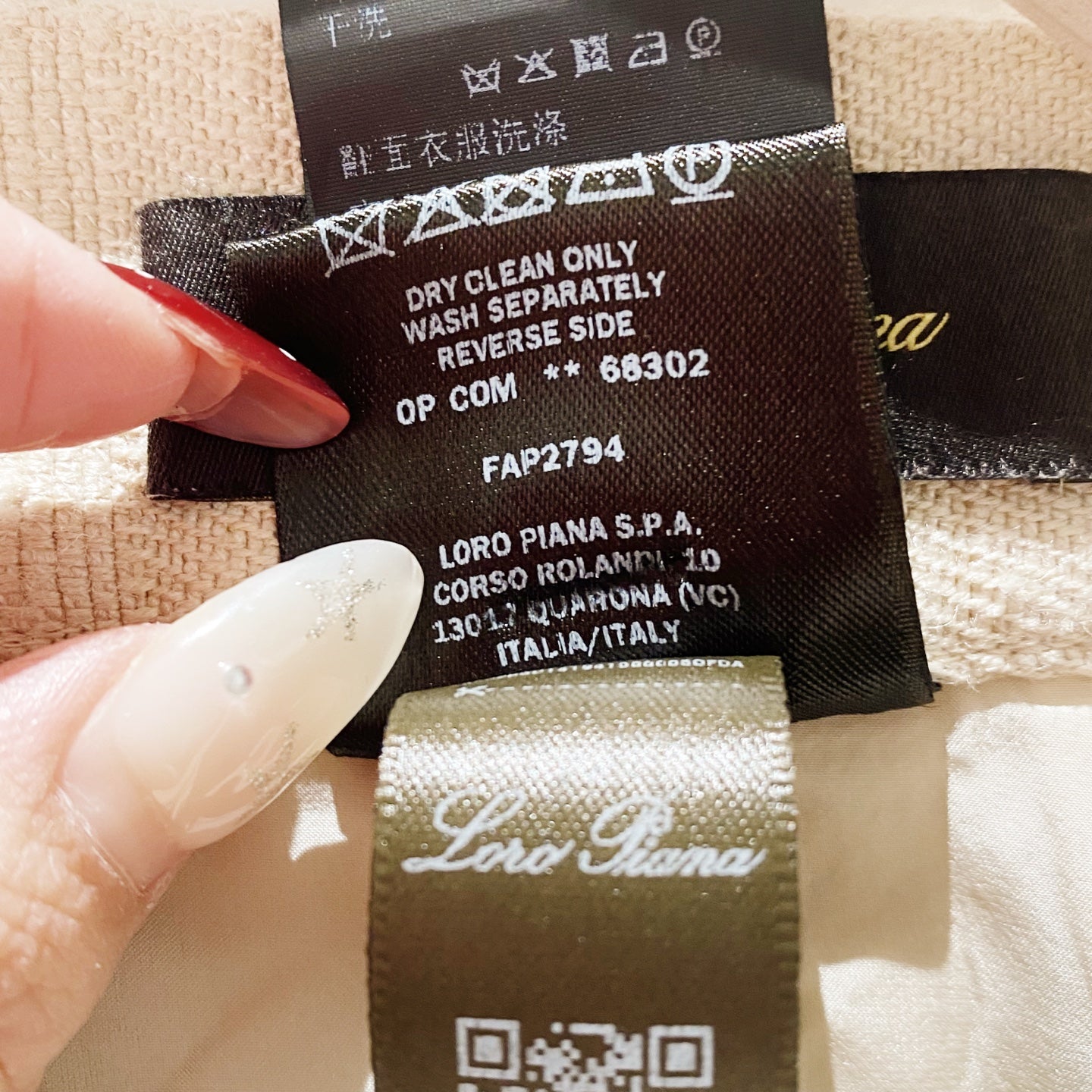 Loro Piana - Other - Silk - Beige - (40)