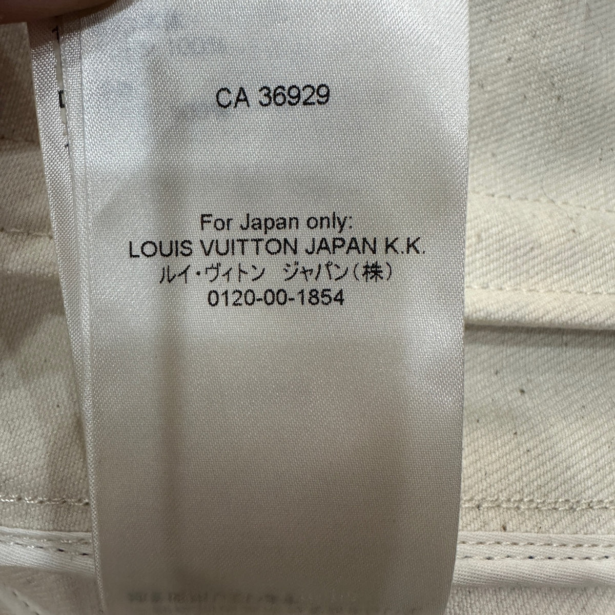 Louis Vuitton - Amen Break - Cotton - Multicolour - (48)
