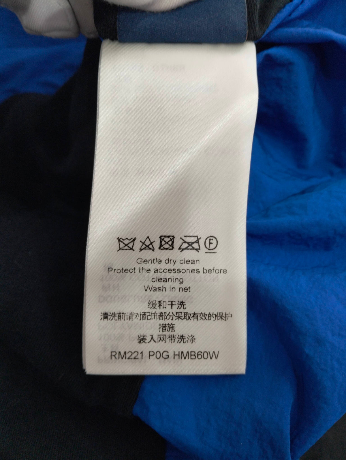 Louis Vuitton - Amen Break - Polyamide - Multicolour - (XXL)