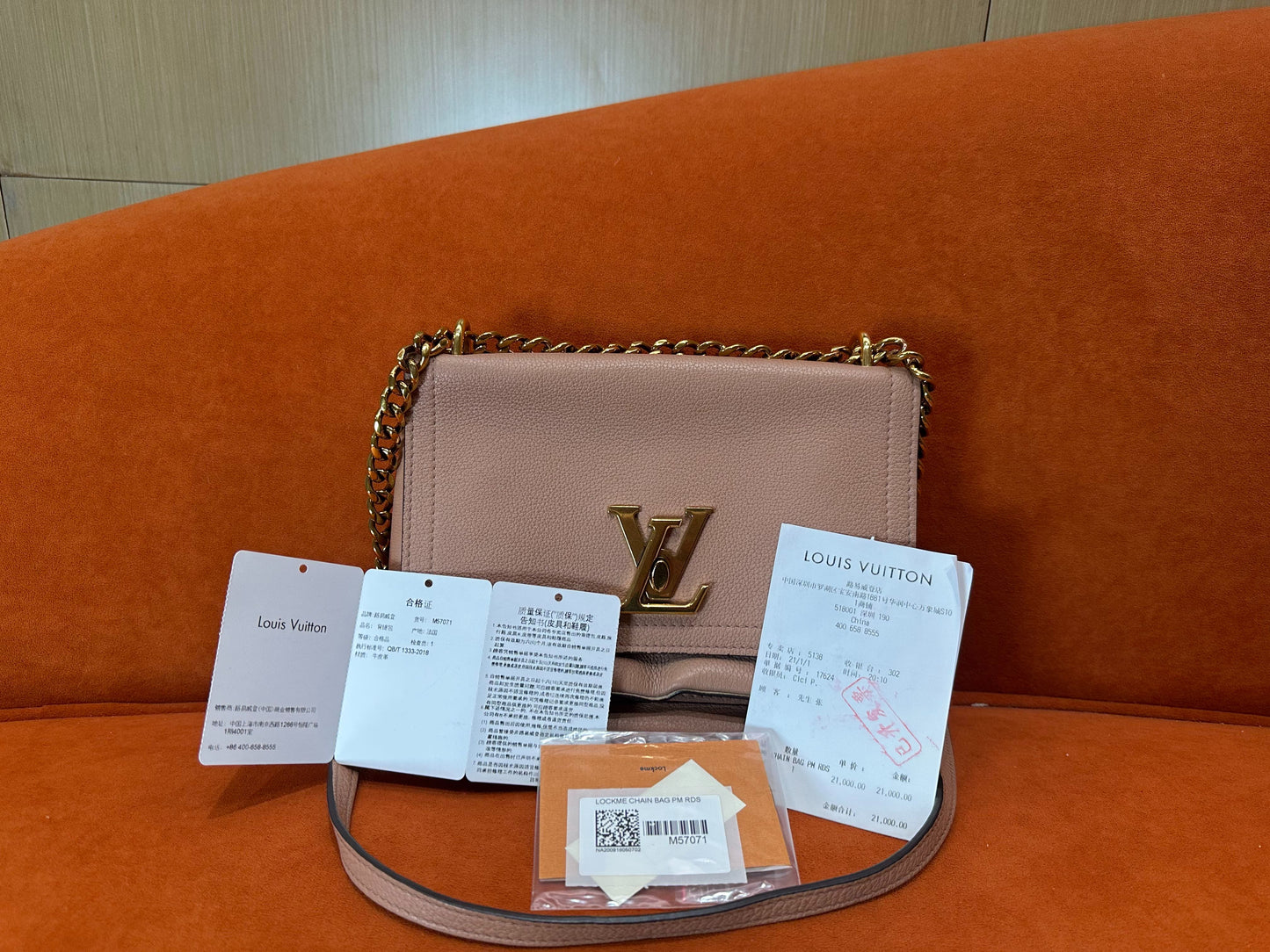 Louis Vuitton - Lockme Chain PM - Grained calfskin leather - Pink - (mini)
