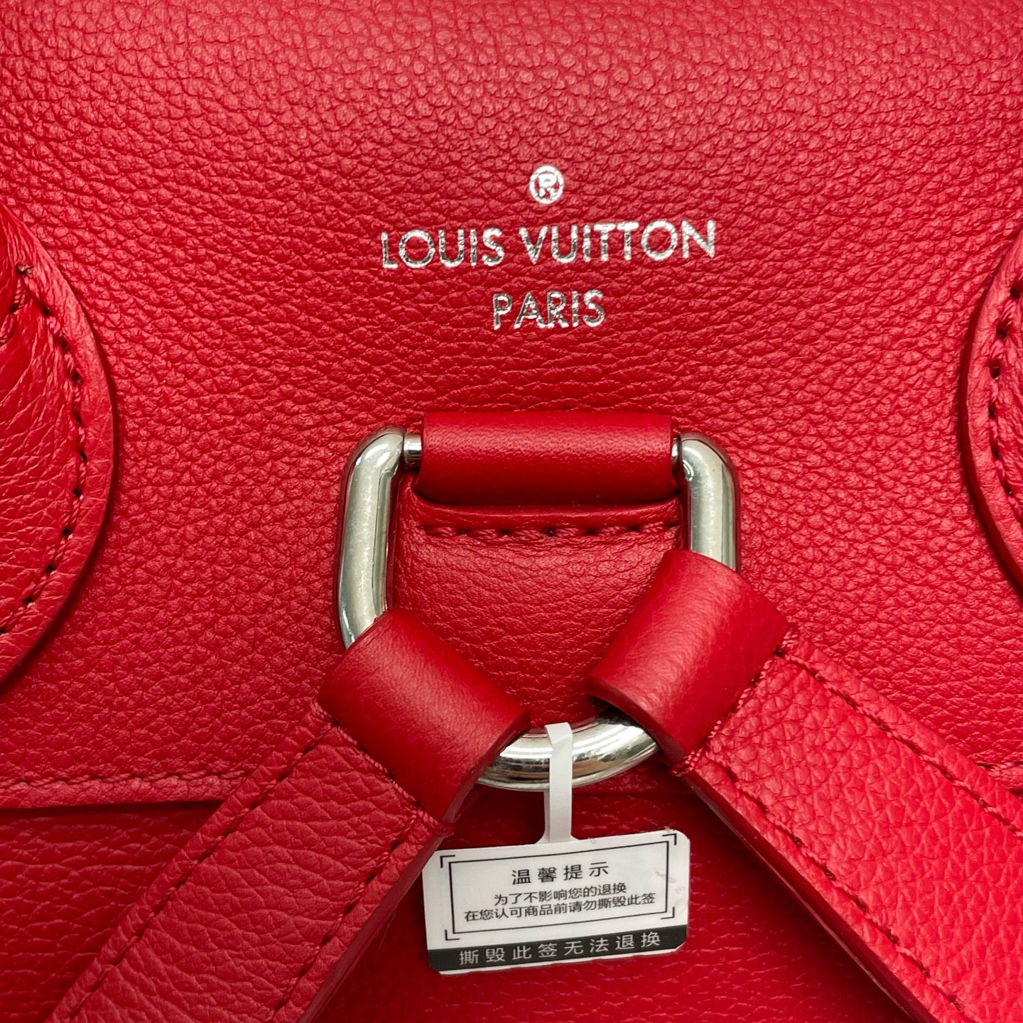 Louis Vuitton - Lockme - Leather - Red - (small)