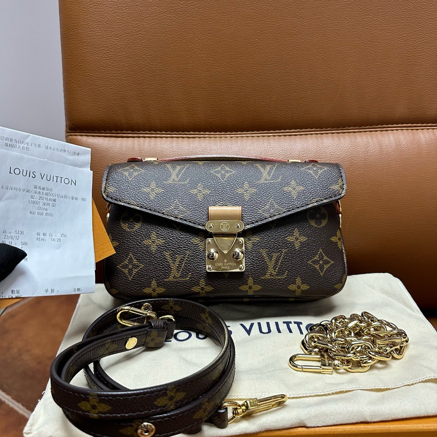 Louis Vuitton - Metis East West - Leather - Brown - (mini)