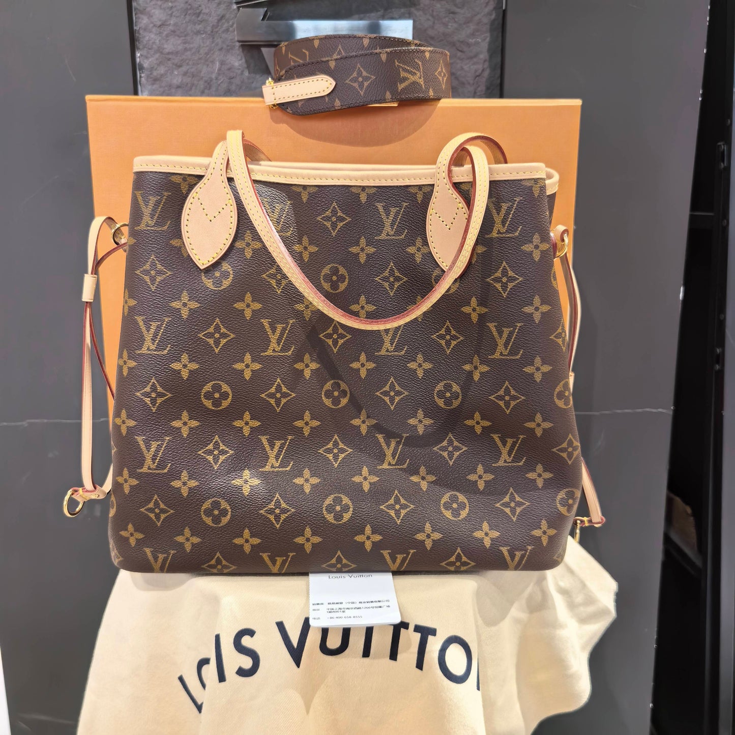 Louis Vuitton - Neverfull - Leather - Brown - (small)