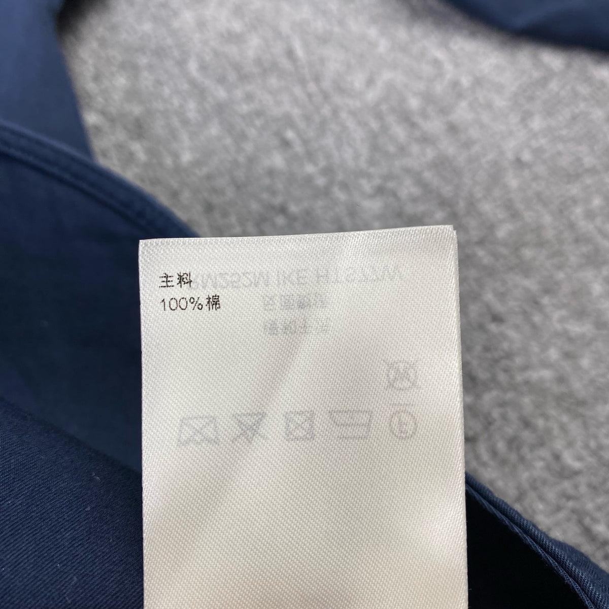 Louis Vuitton - Nigo - Cotton - Blue - (XL)
