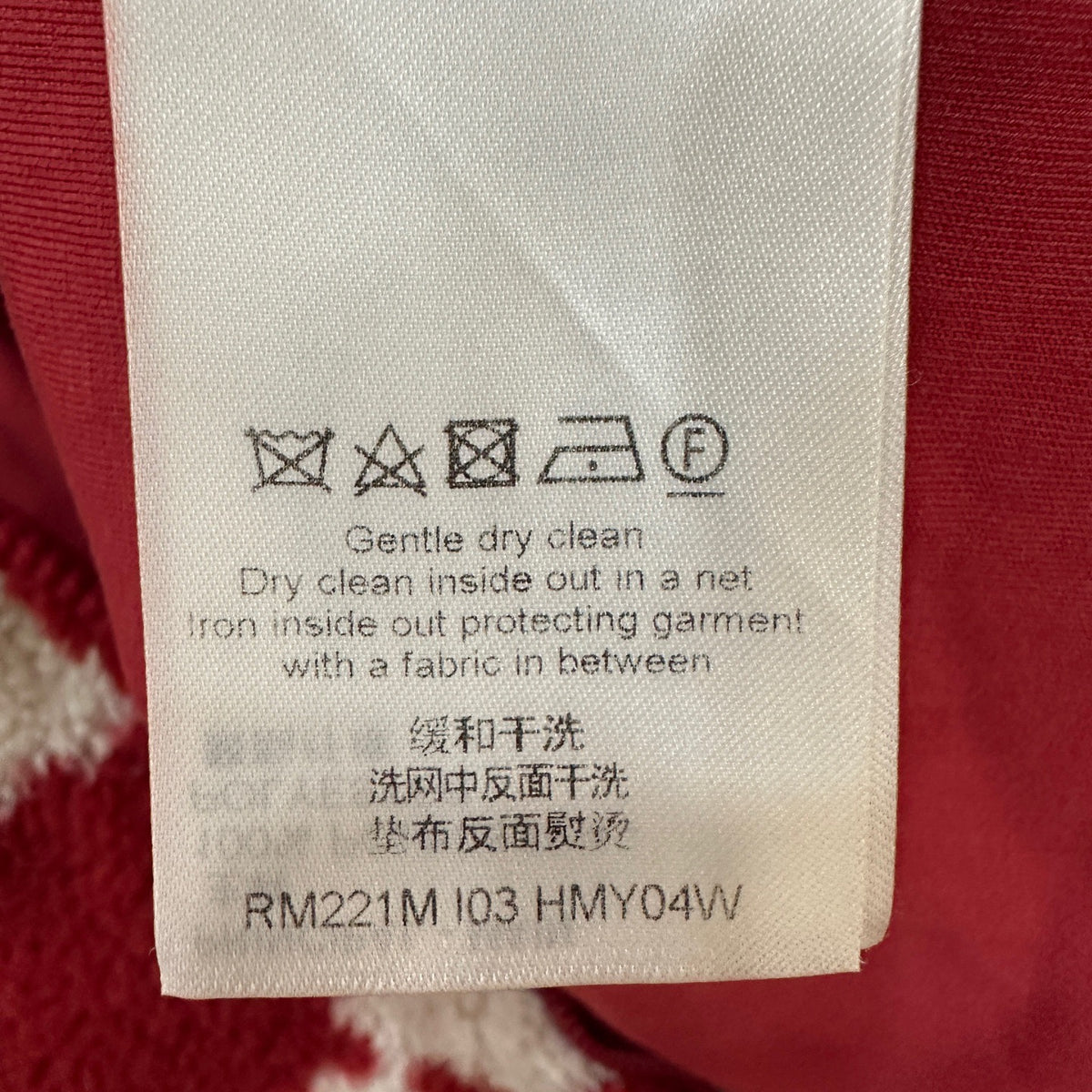 Louis Vuitton - Nigo2 Collaboration - Wool - Multicolour - (XS)