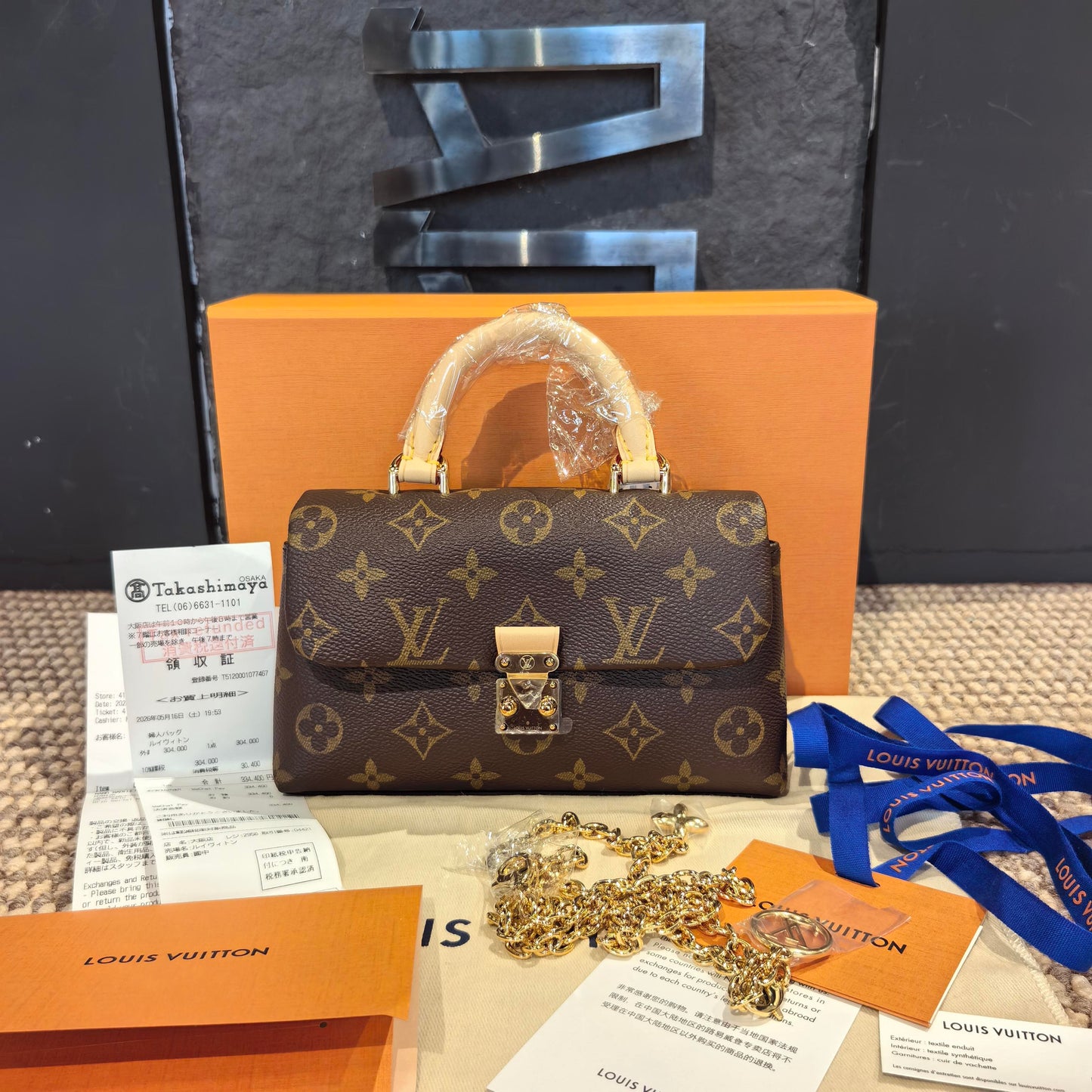 Louis Vuitton - Other - Cloth - Brown - (mini)