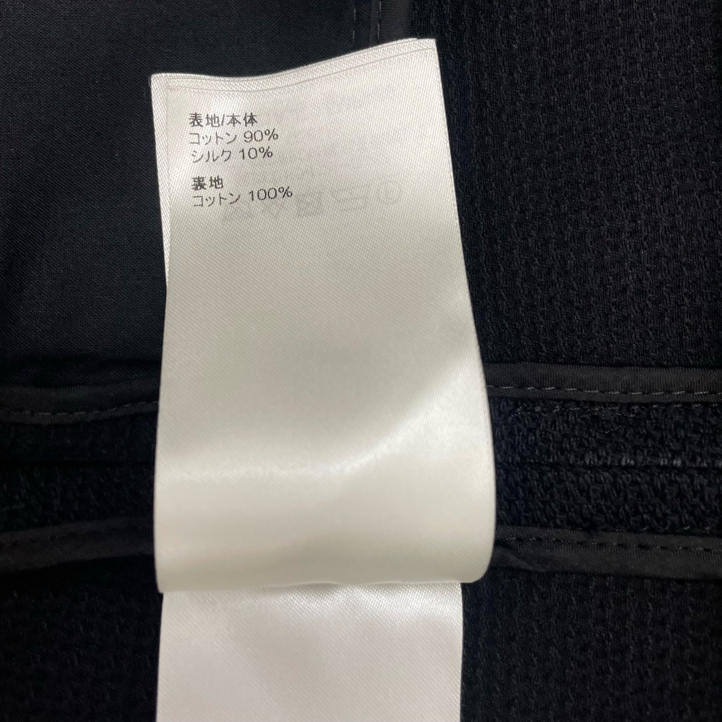 Louis Vuitton - Other - Cotton - Black - (40)