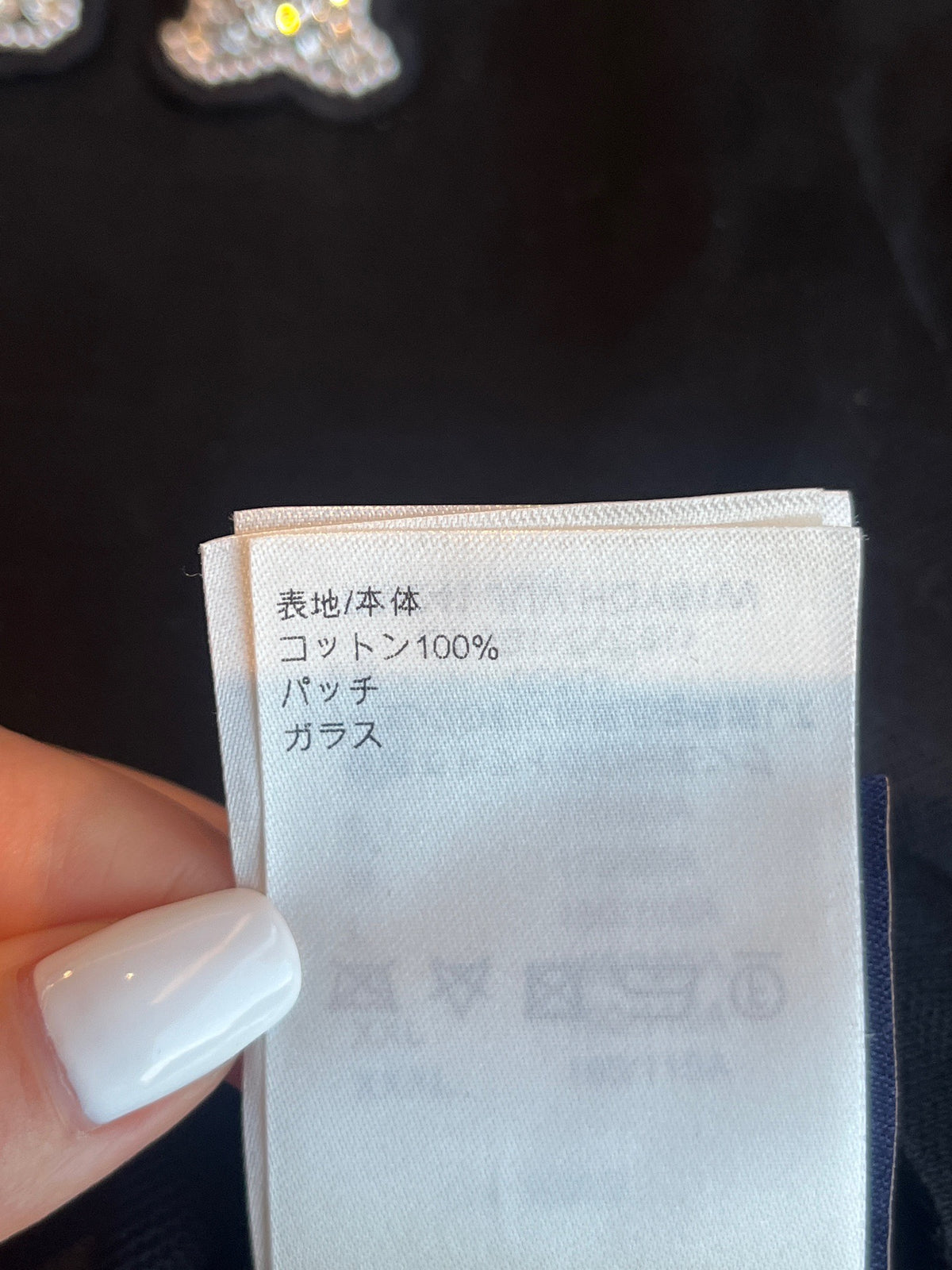 Louis Vuitton - Other - Cotton - Black - (S)