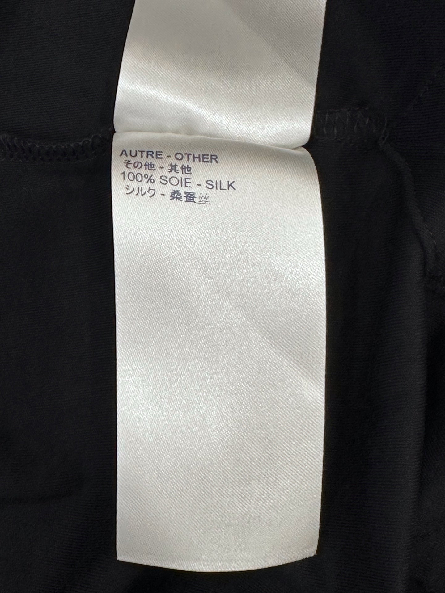 Louis Vuitton - Other - Cotton - Black - (XL)