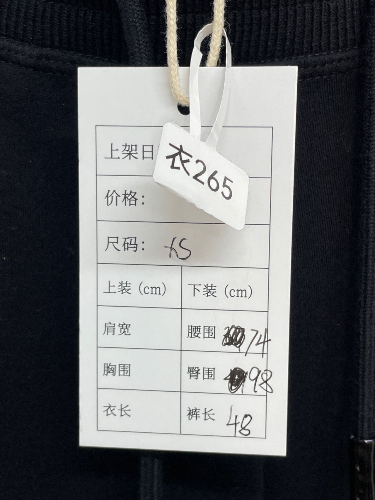 Louis Vuitton - Other - Cotton - Black - (XS)