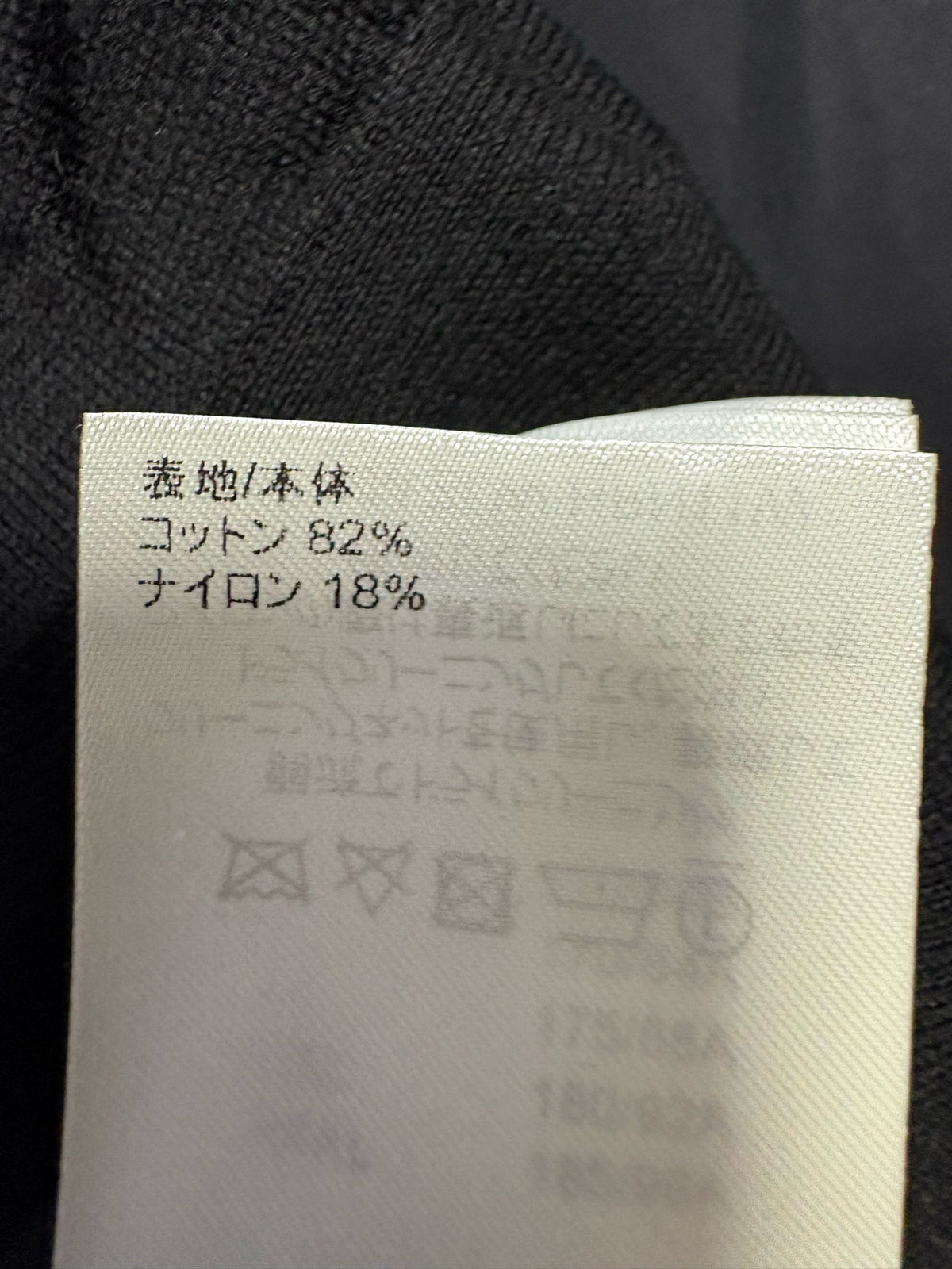 Louis Vuitton - Other - Cotton - Black - (XS)
