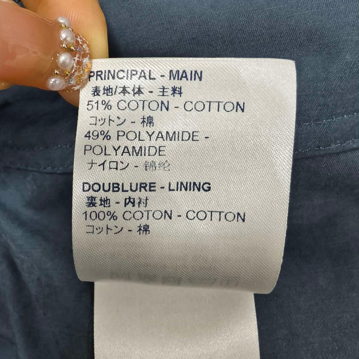 Louis Vuitton - Other - Cotton - Blue - (42)