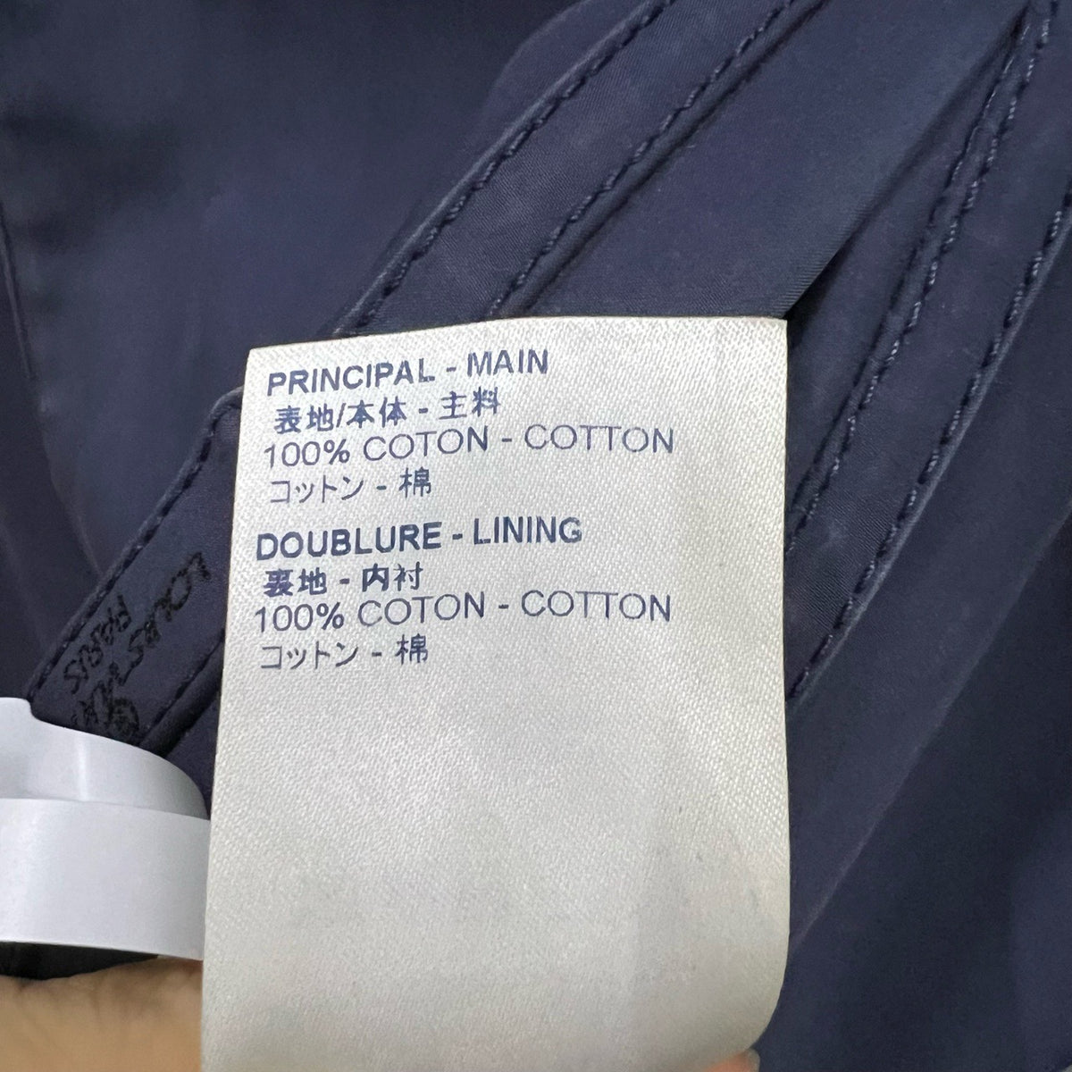 Louis Vuitton - Other - Cotton - Blue - (50)