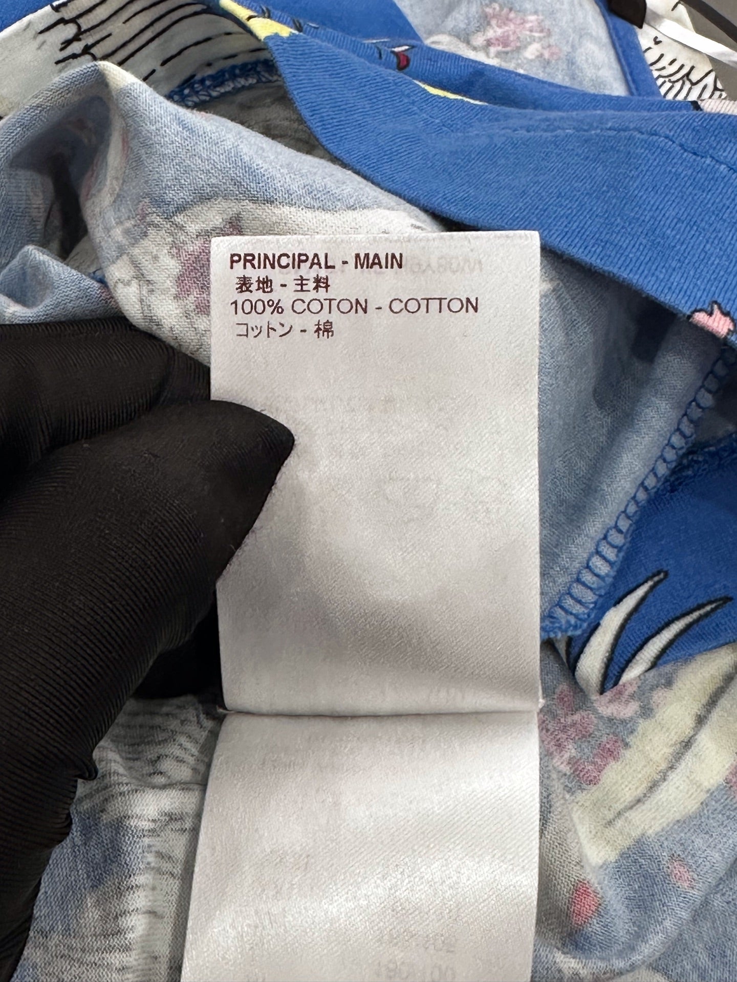 Louis Vuitton - Other - Cotton - Blue - (XXL)