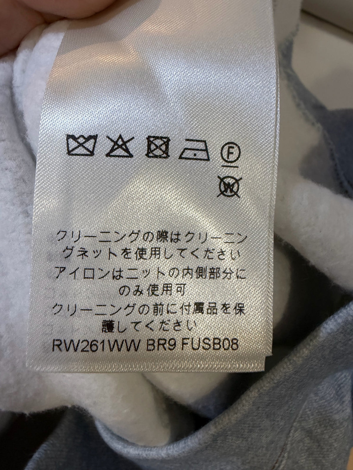 Louis Vuitton - Other - Cotton - Grey - (XXS)