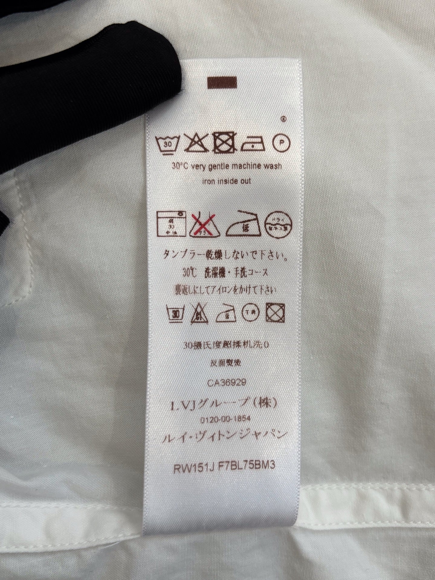 Louis Vuitton - Other - Cotton - Multicolour - (34)