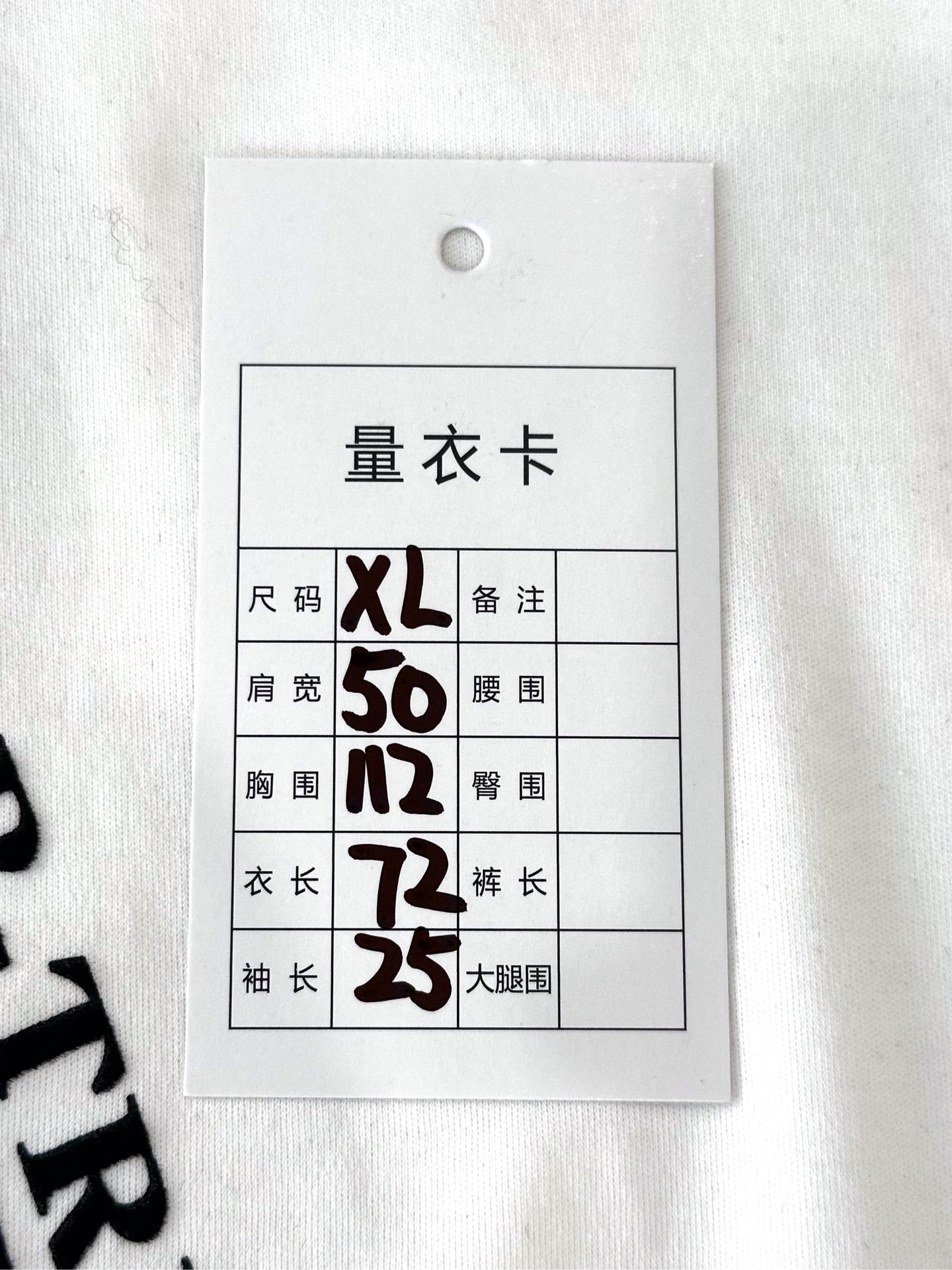 Louis Vuitton - Other - Cotton - White - (XL)