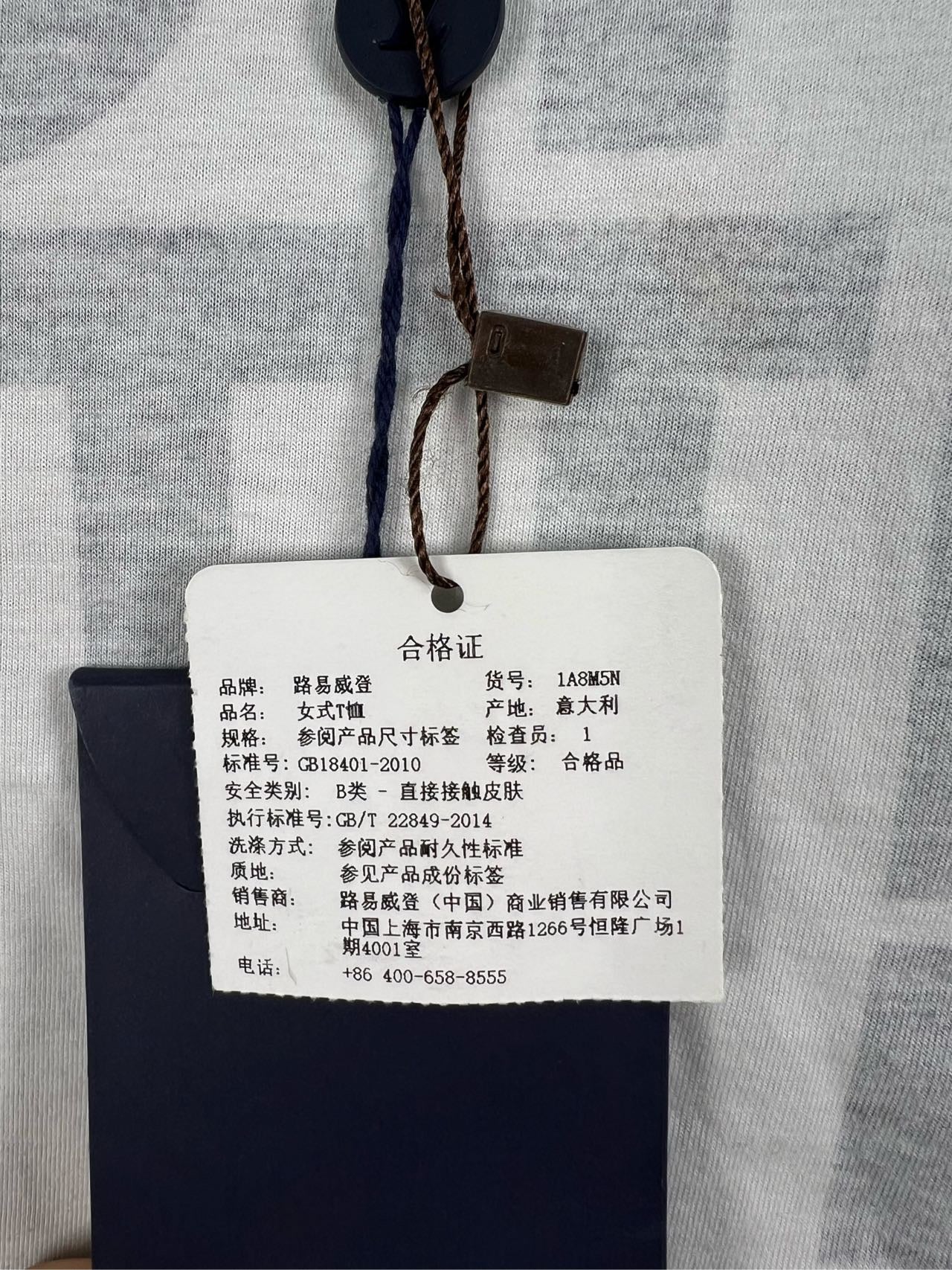 Louis Vuitton - Other - Cotton - White - (XXS)