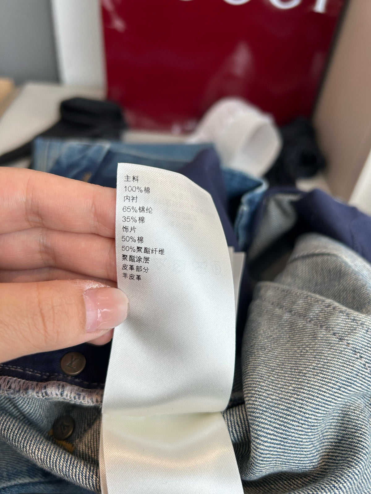 Louis Vuitton - Other - Denim - Jeans - Blue - (34)