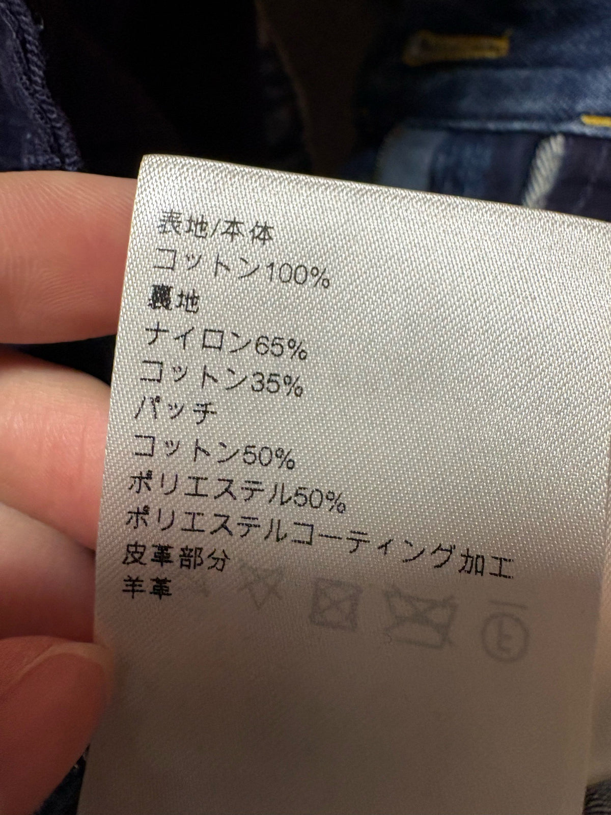 Louis Vuitton - Other - Denim - Jeans - Blue - (36)