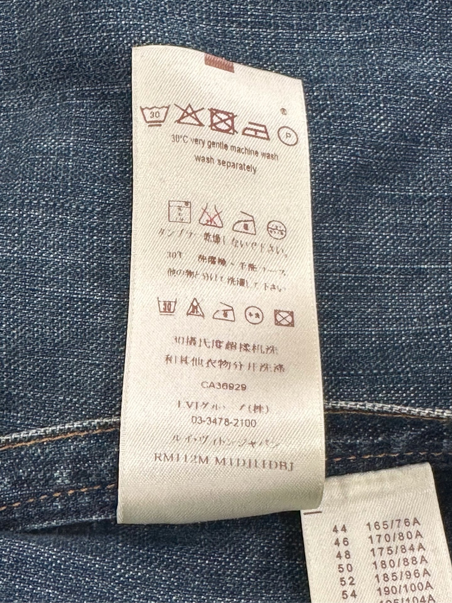 Louis Vuitton - Other - Denim - Jeans - Blue - (44)