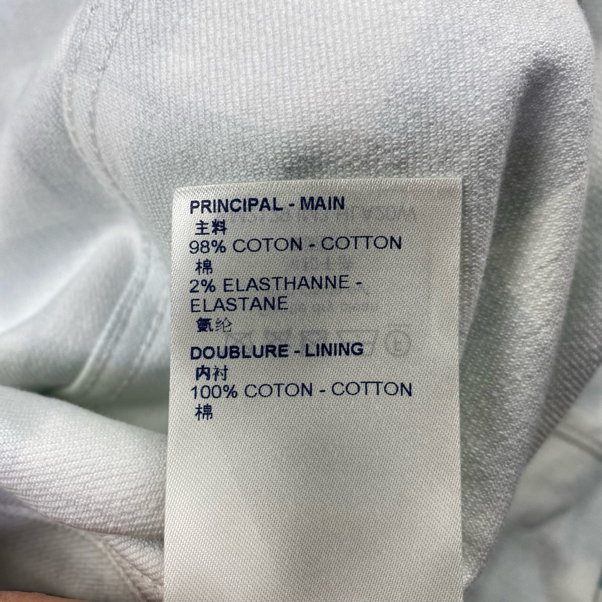 Louis Vuitton - Other - Denim - Jeans - Multicolour - (46)