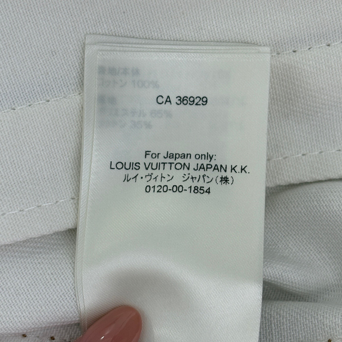 Louis Vuitton - Other - Denim - Jeans - Multicolour - (52)