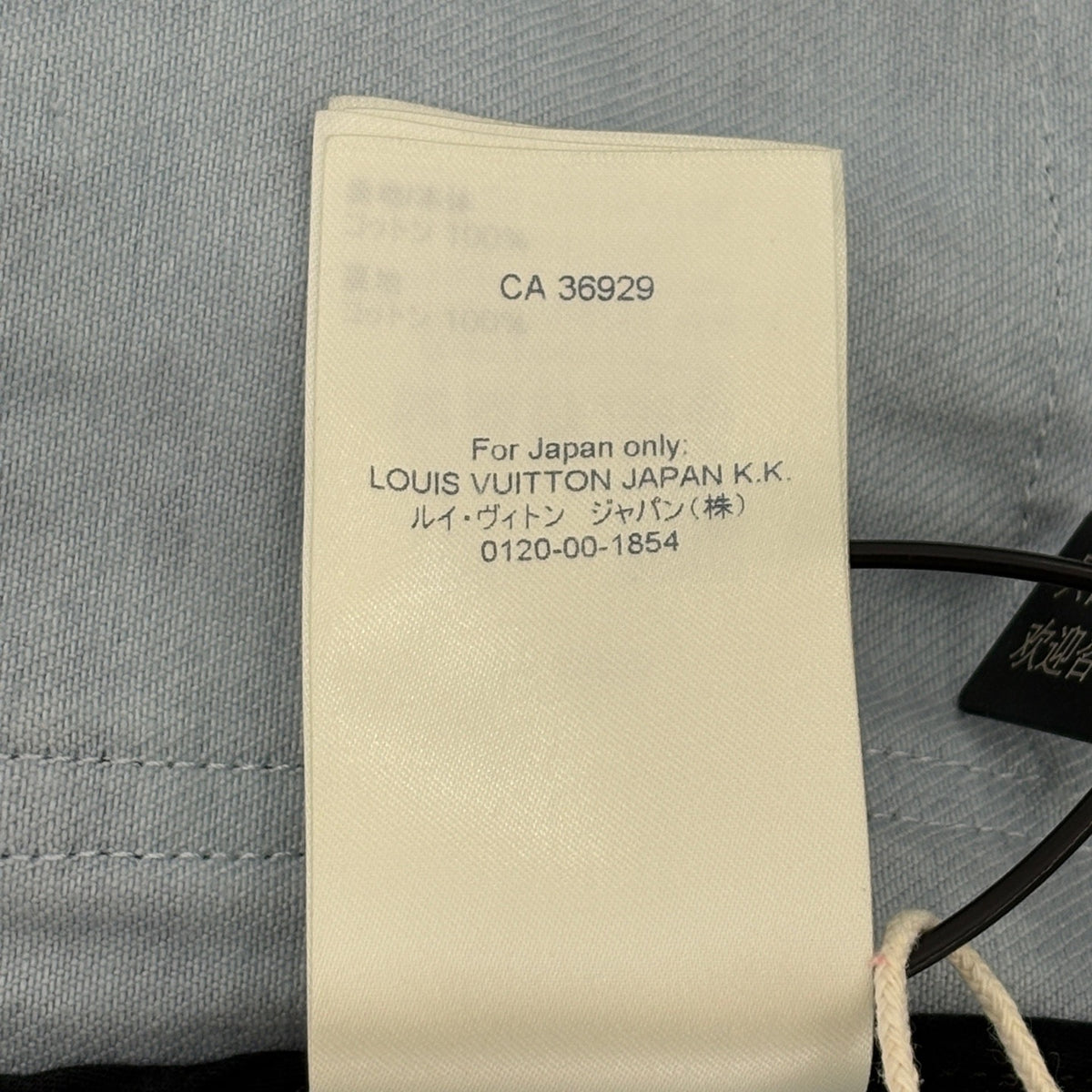 Louis Vuitton - Other - Denim - Jeans - Multicolour - (S)