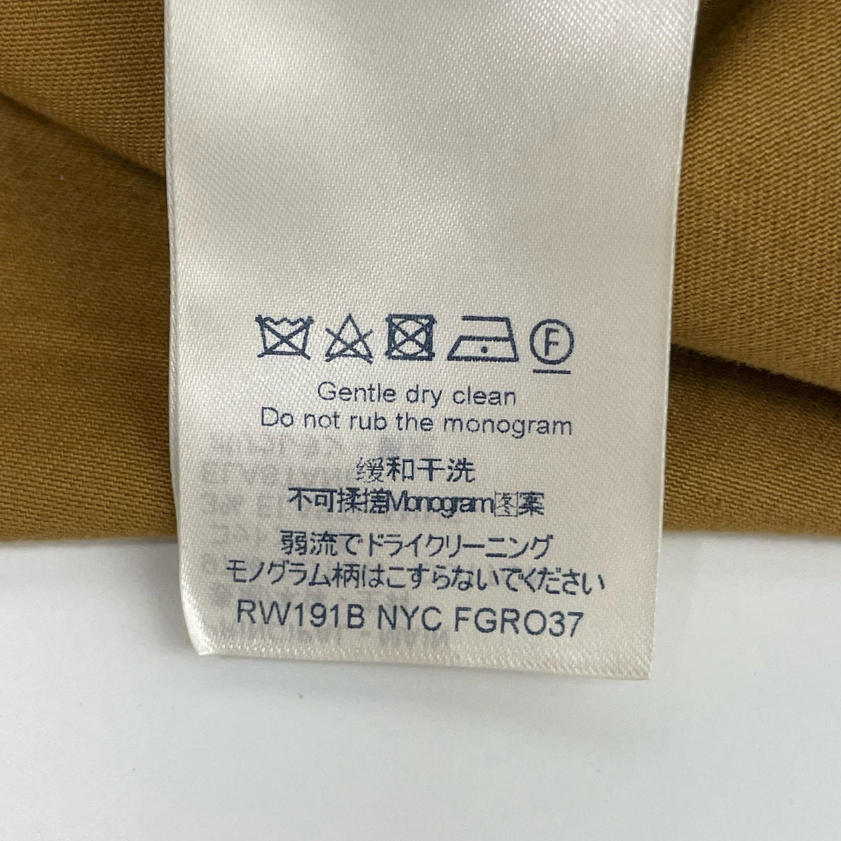 Louis Vuitton - Other - Denim - Jeans - Yellow - (38)