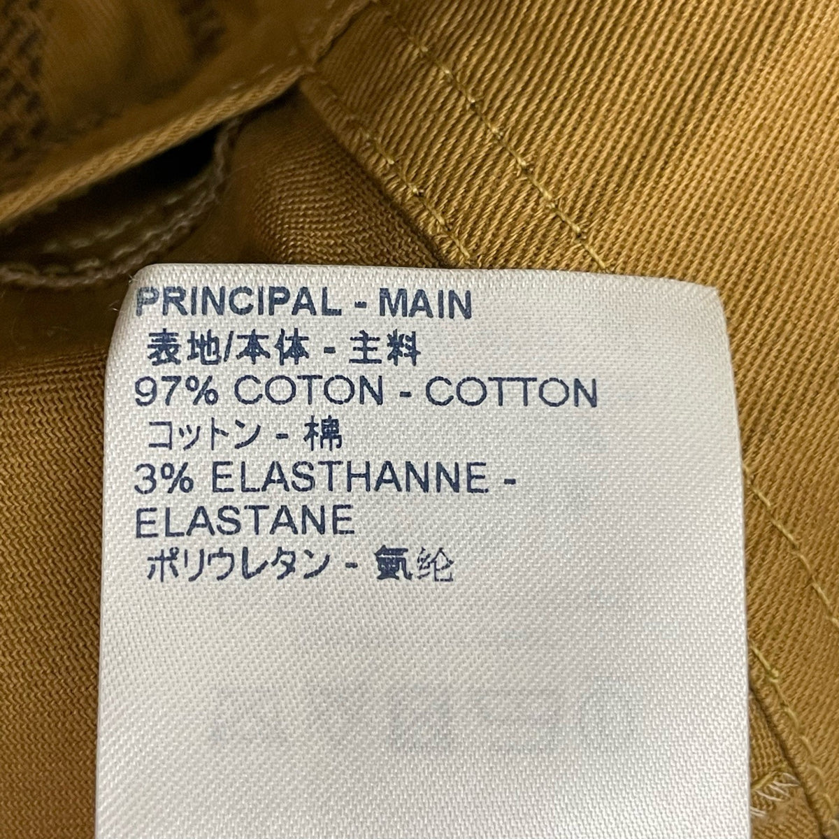 Louis Vuitton - Other - Denim - Jeans - Yellow - (38)