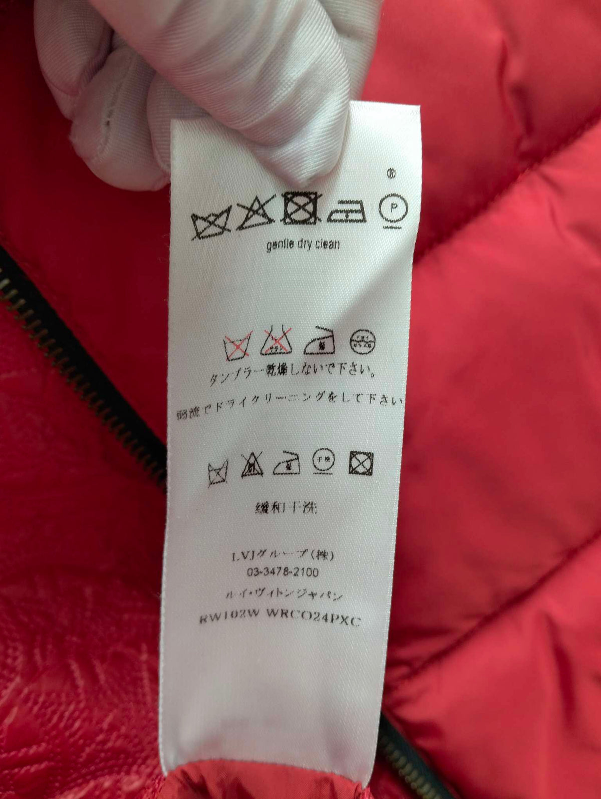 Louis Vuitton - Other - Polyamide - Red - (38)