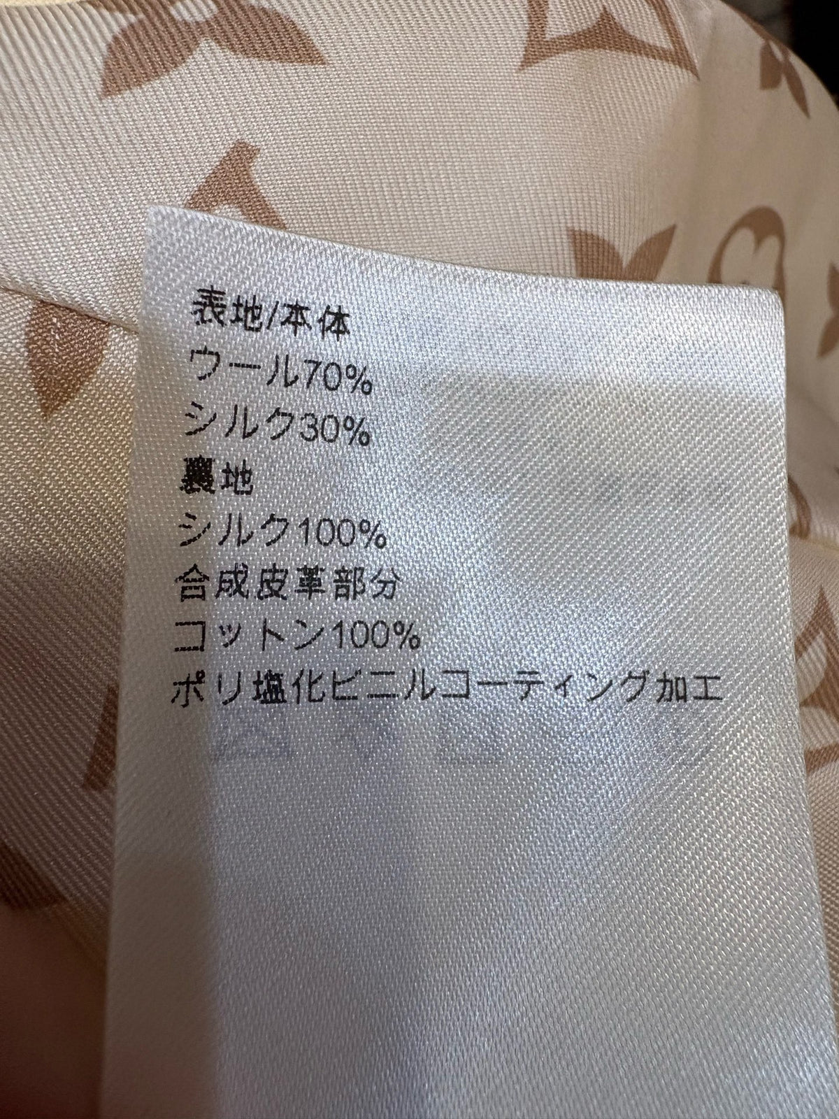 Louis Vuitton - Other - Wool - Beige - (34)