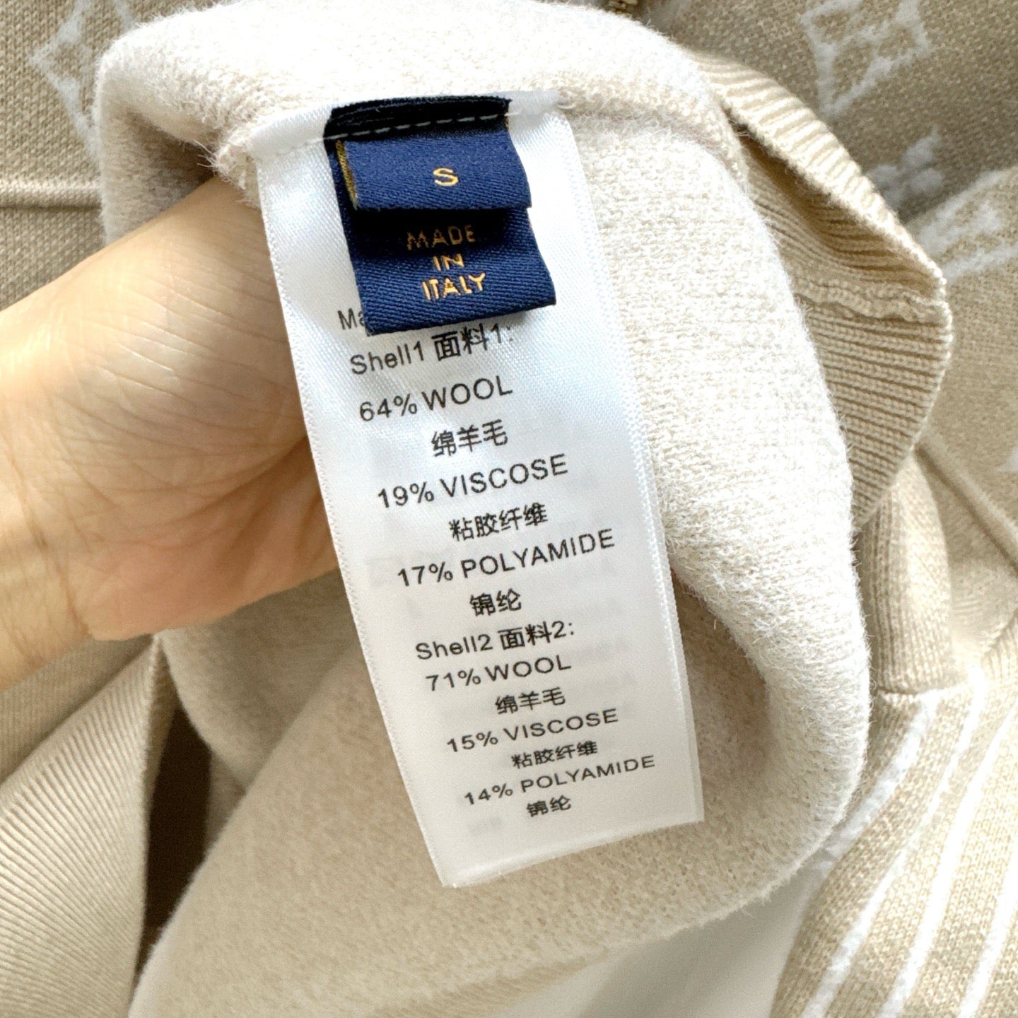Louis Vuitton - Other - Wool - Beige - (S)