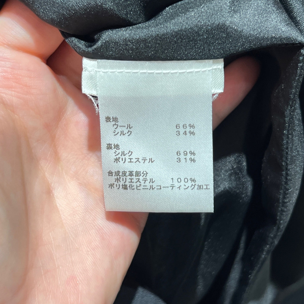 Louis Vuitton - Other - Wool - Black - (36)