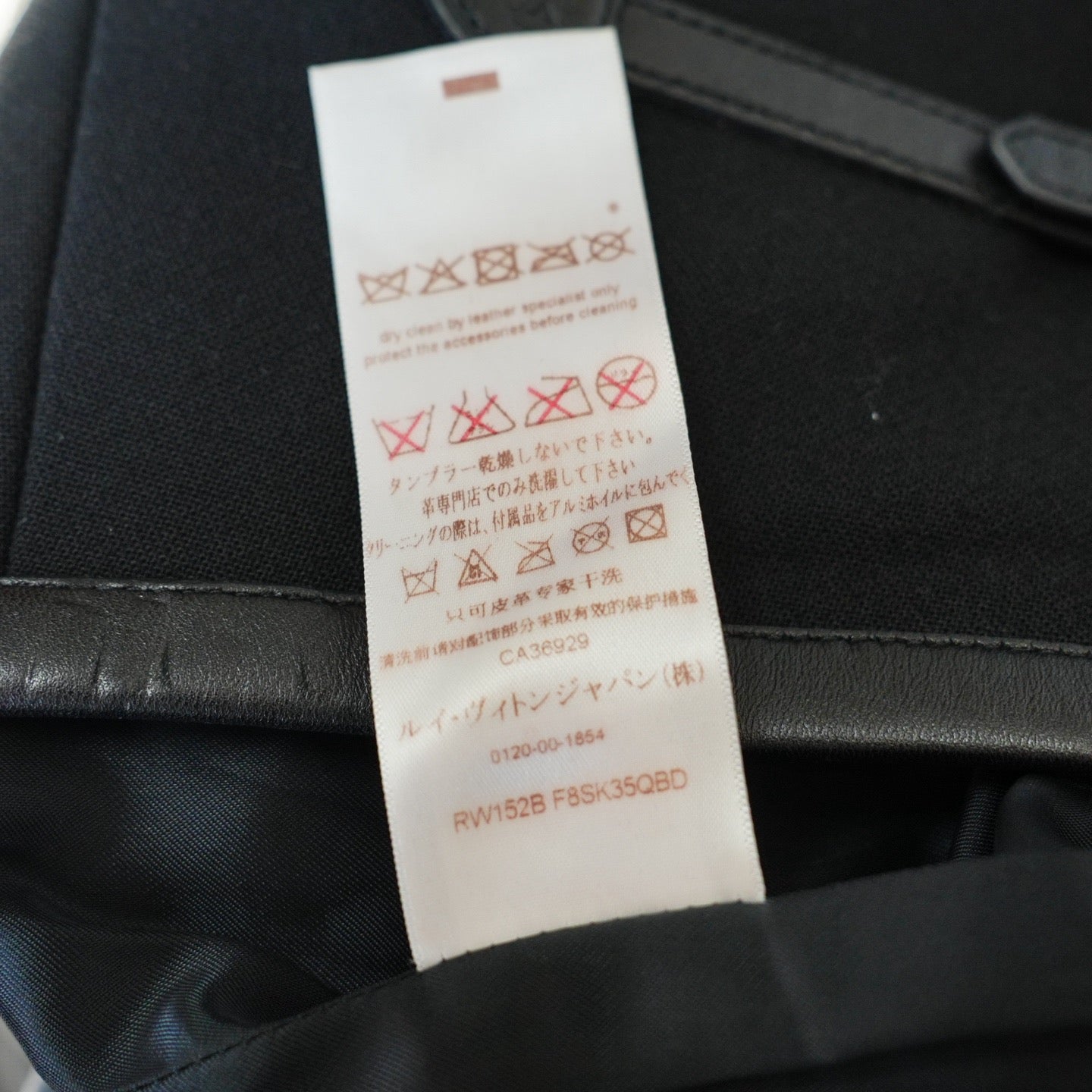 Louis Vuitton - Other - Wool - Black - (36)