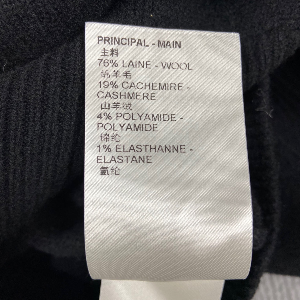 Louis Vuitton - Other - Wool - Black - (S)