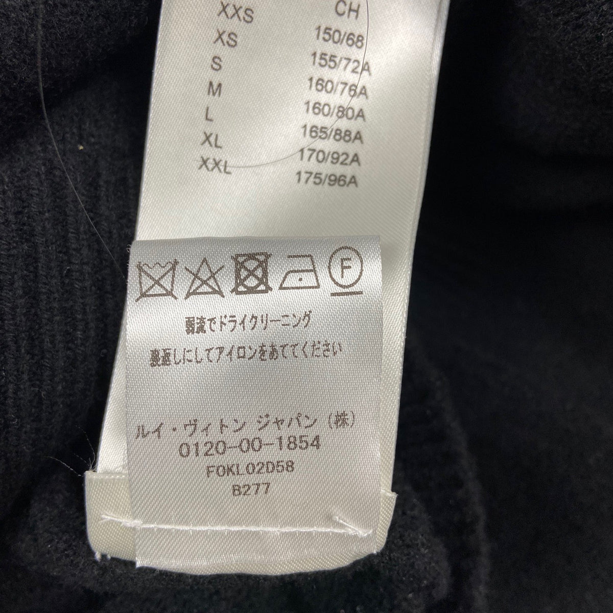 Louis Vuitton - Other - Wool - Black - (S)