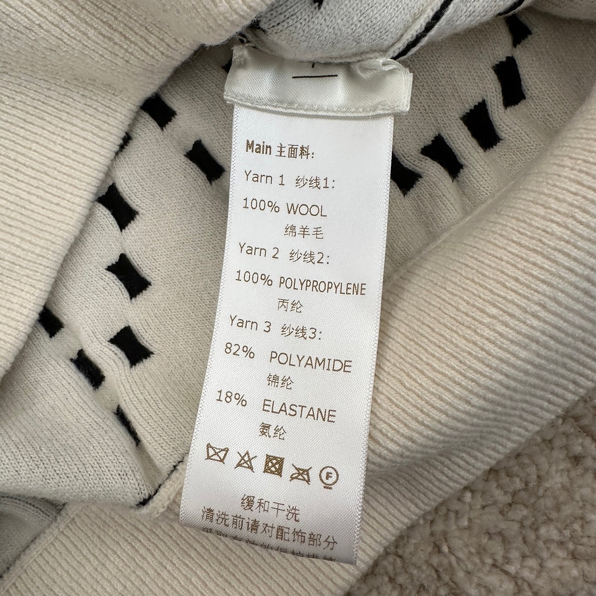 Louis Vuitton - Other - Wool - Multicolour - (S)